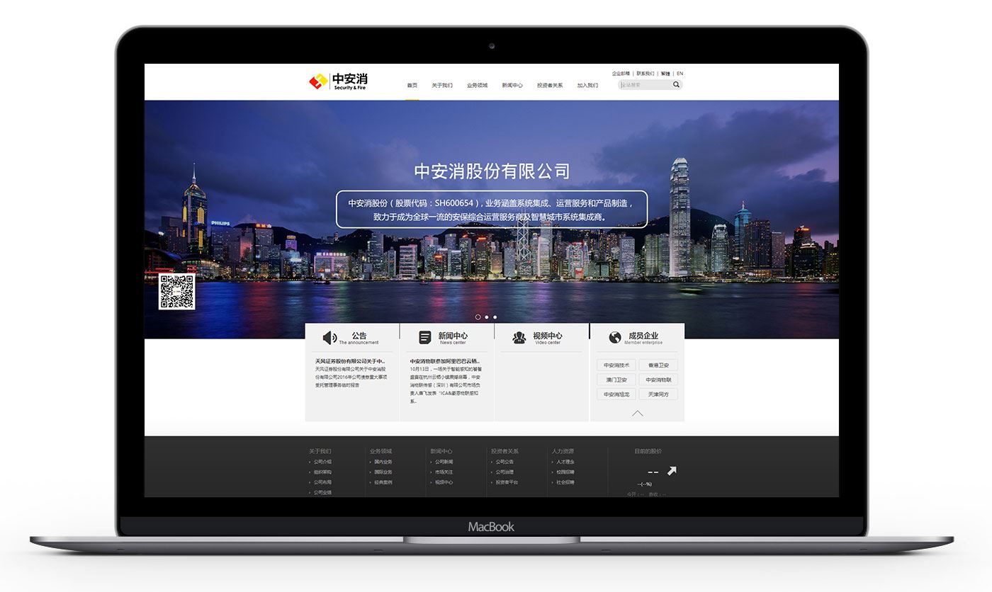 如何选择上海网页设计公司